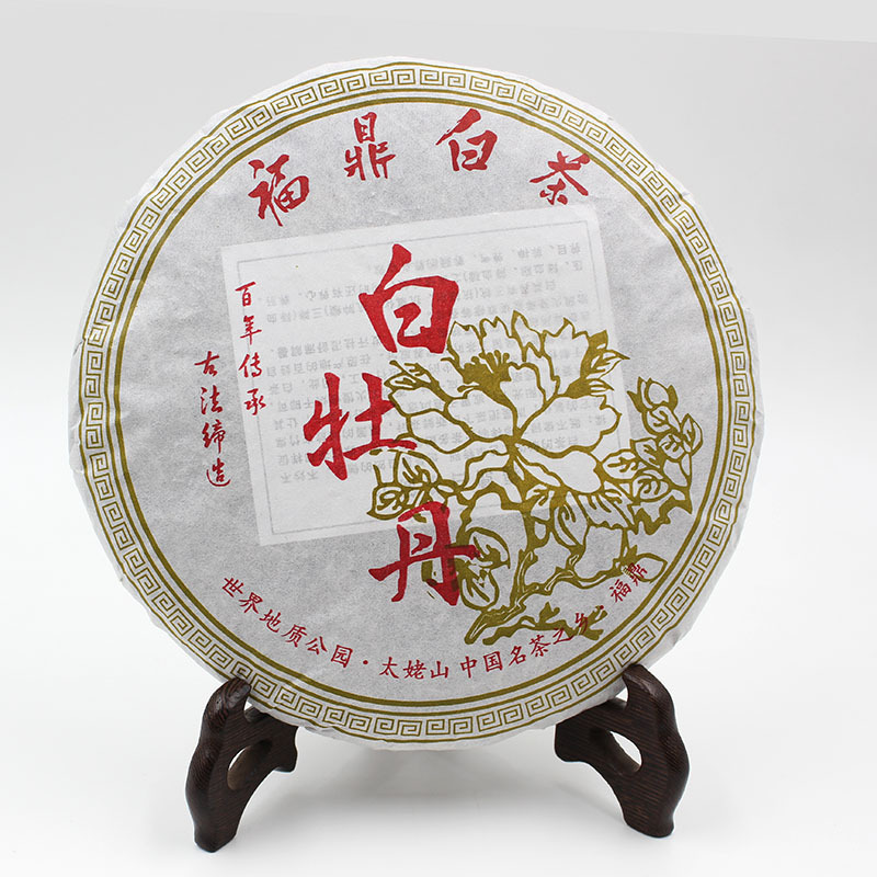 福鼎白茶 白牡丹茶饼2015年高档白茶